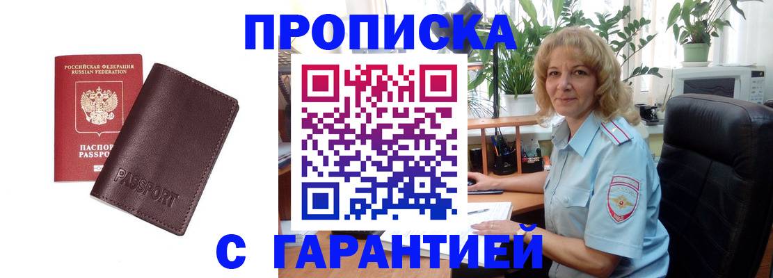 пропишу в квартире в Талдоме